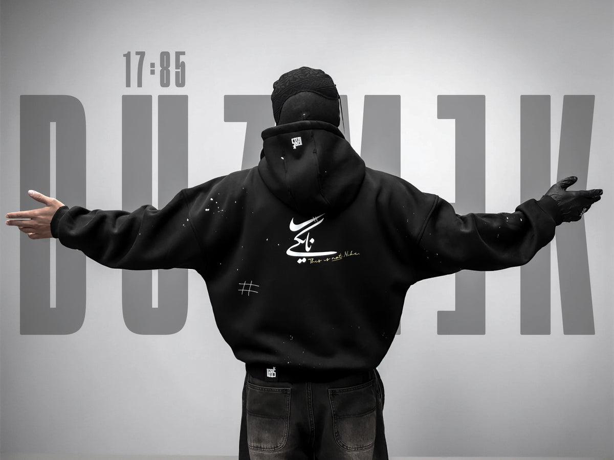 NOT NIKE BAGGY HOODIE