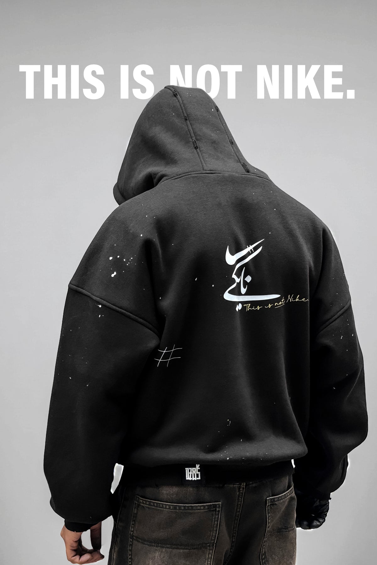 NOT NIKE BAGGY HOODIE